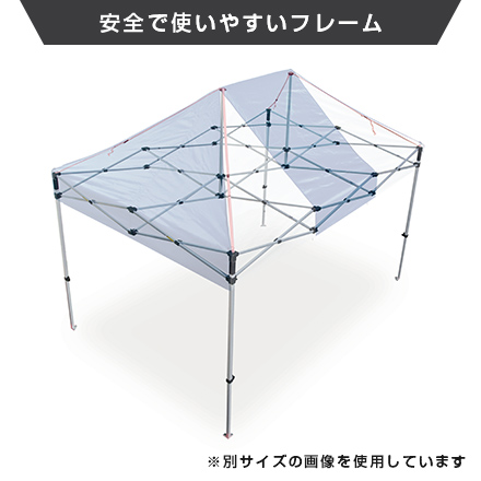 かんたんてんと（正方形タイプ）　1.8m×1.8m 安全で使いやすいフレーム