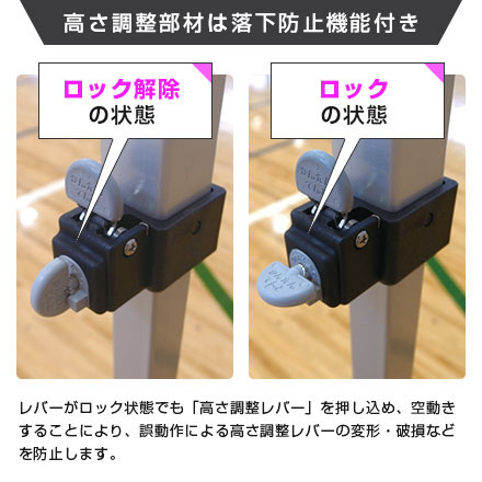 かんたんてんと（正方形タイプ）　1.8m×1.8m 高さ調整部材は落下防止機能付き