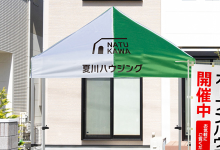 住宅展示場用イベントテント